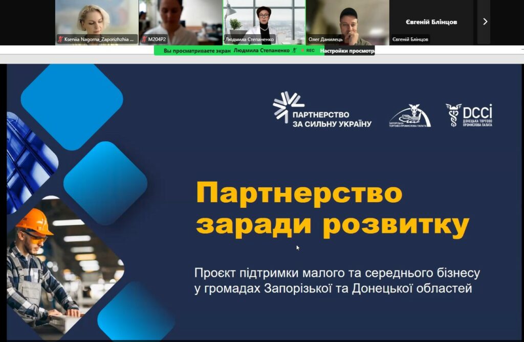 Як підготувати бізнес до кризи: учасники воркшопу SURE працювали з інструментами стійкості