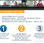 Програма компенсації втрат від воєнних ризиків: оновлення та можливості для бізнесу