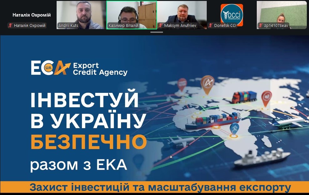 Фінансові рішення для бізнесу: інструменти страхування ризиків, торговельного фінансування та кредитування