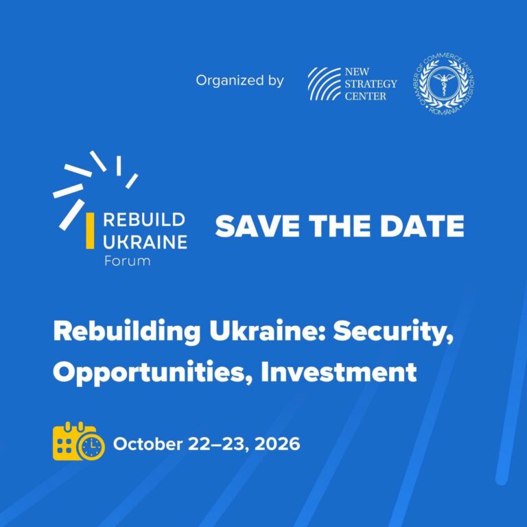 Міжнародна конференція «Rebuilding Ukraine: Security, Opportunities, Investment»