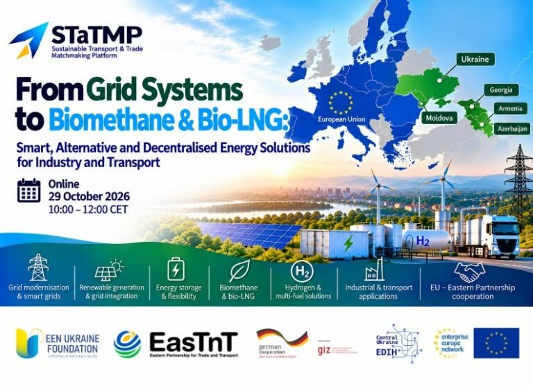 Європейські технологічні рішення та партнери для промисловості й енергетики: онлайн-подія EEN