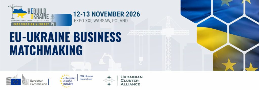 Приєднуйтеся до платформи Rebuild Ukraine Matchmaking 2026