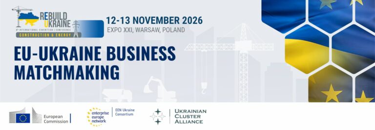 Приєднуйтеся до платформи Rebuild Ukraine Matchmaking 2026
