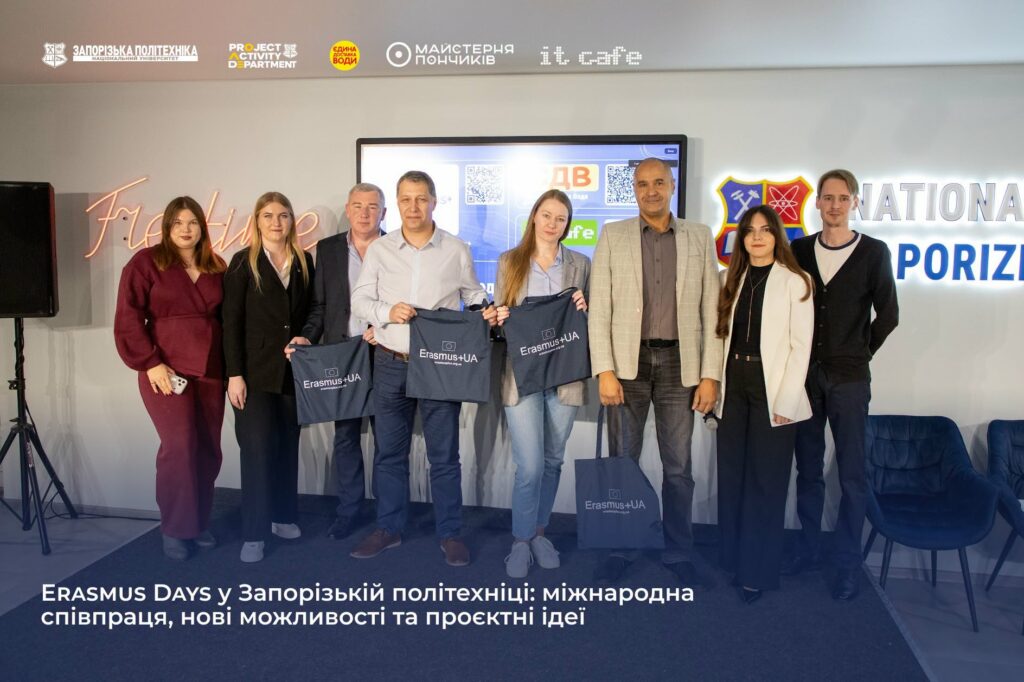 Erasmus Days у Запорізькій політехніці: міжнародна співпраця, нові можливості та проєктні ідеї