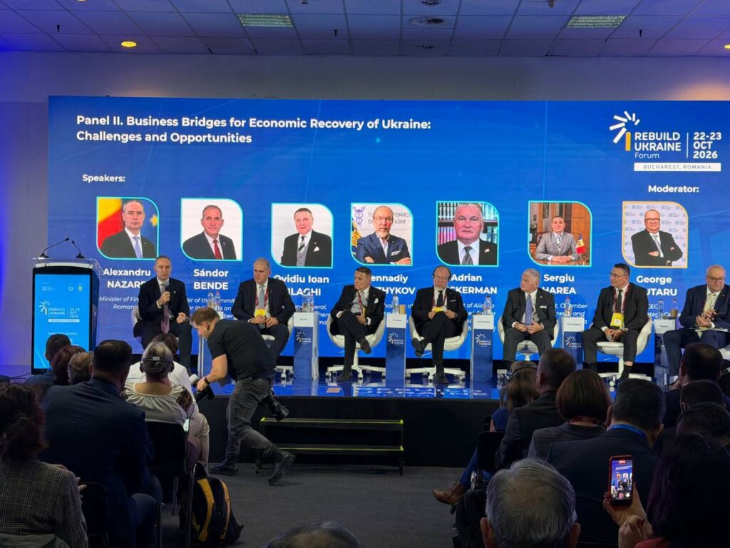 ТПП України представила український бізнес на міжнародній конференції Rebuilding Ukraine 2026 у Бухаресті