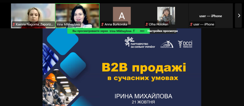 B2B-продажі в сучасних умовах: як перетворити контакти на довгострокову співпрацю