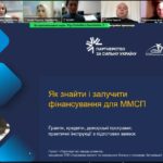 Як бізнесу обрати джерело фінансування та підготувати грантову заявку