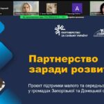 Стратегія управління продажами: ключові акценти вебінару для бізнесу
