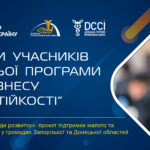 «Код стійкості»: учасники програми — про знання, які допомагають реагувати на виклики та шукати нові можливості
